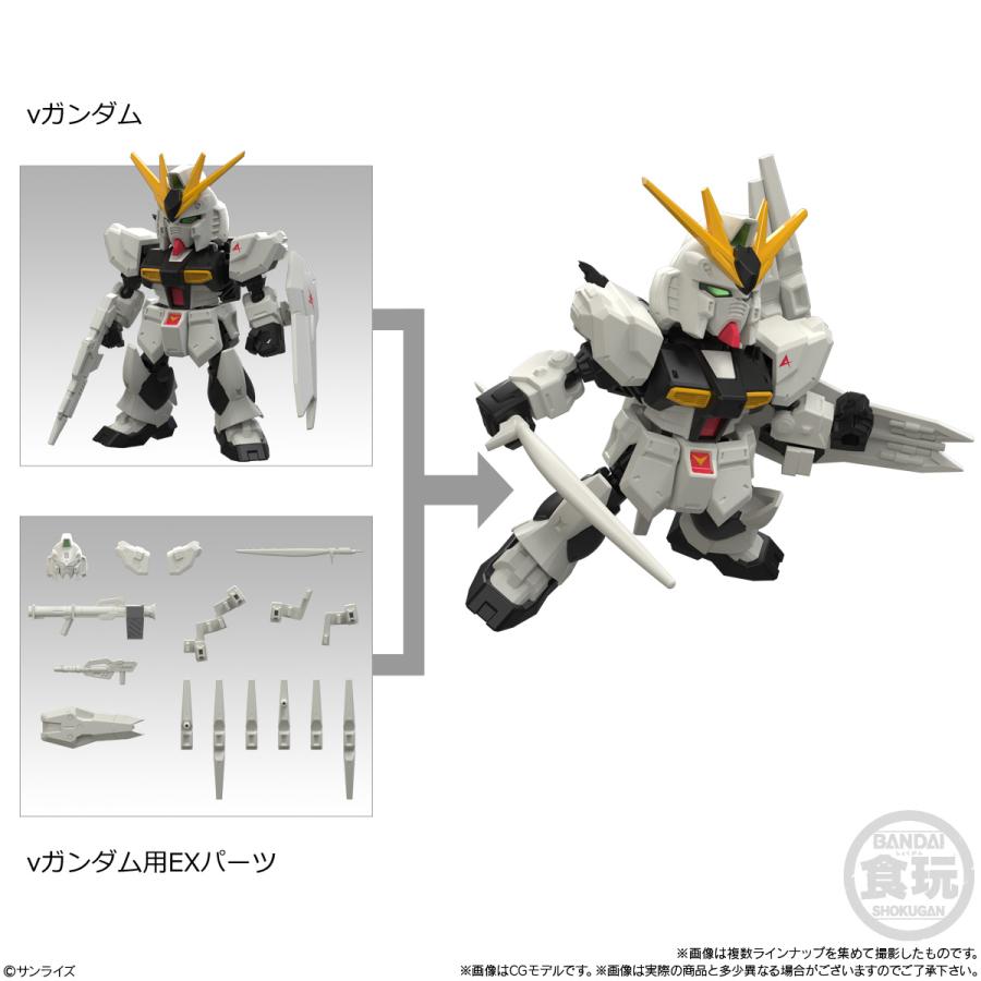 Mobility Joint Gundam フィギュアセット BANDAI（バンダイ） 送料無料◇MOBILITY JOINT GUNDAM VOL.13 食玩