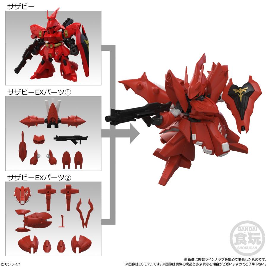 BANDAI（バンダイ） 送料無料◇MOBILITY JOINT GUNDAM VOL.13 食玩