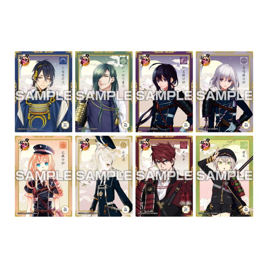 刀剣乱舞ONLINE クリアカードコレクションガム 食玩 (1BOX) エンスカイ