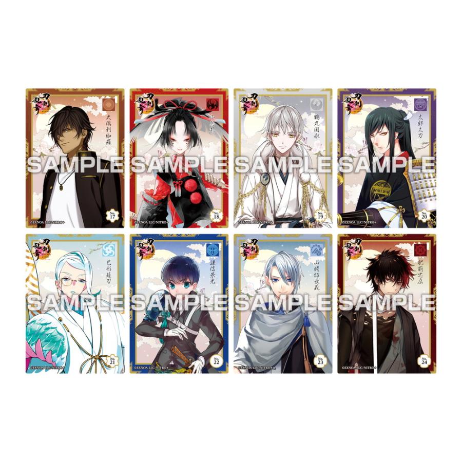 刀剣乱舞ONLINE クリアカードコレクションガム 食玩 (1BOX) エンスカイ