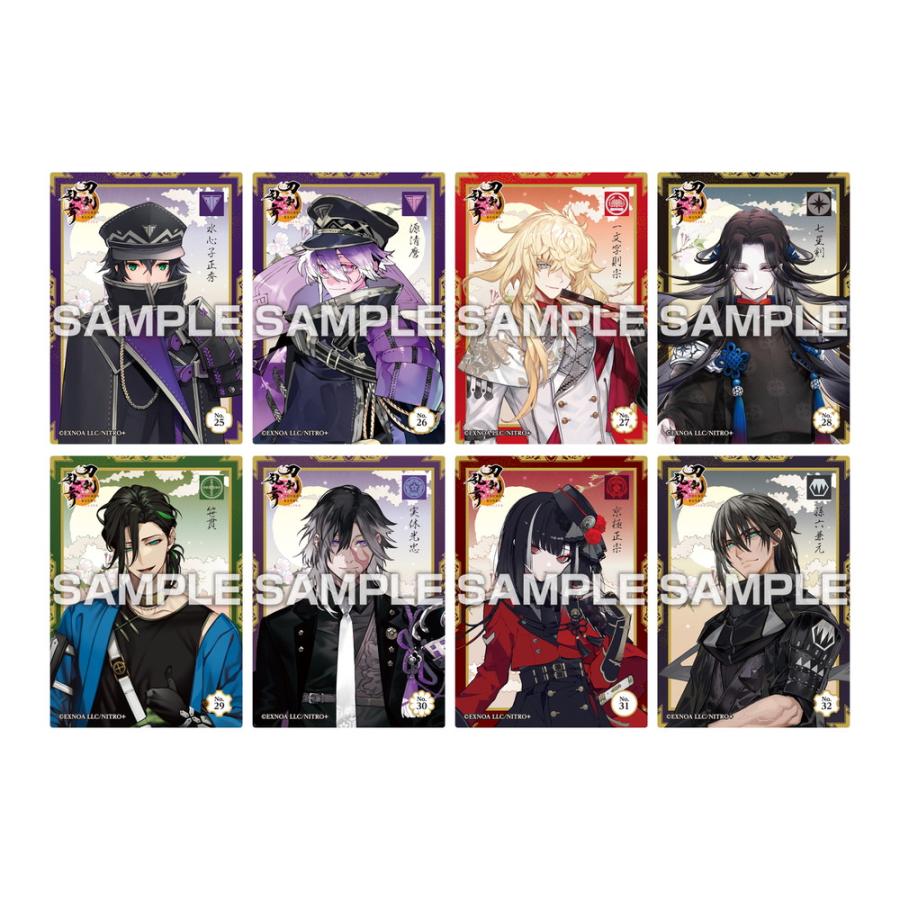 刀剣乱舞ONLINE クリアカードコレクションガム 食玩 (1BOX) エンスカイ