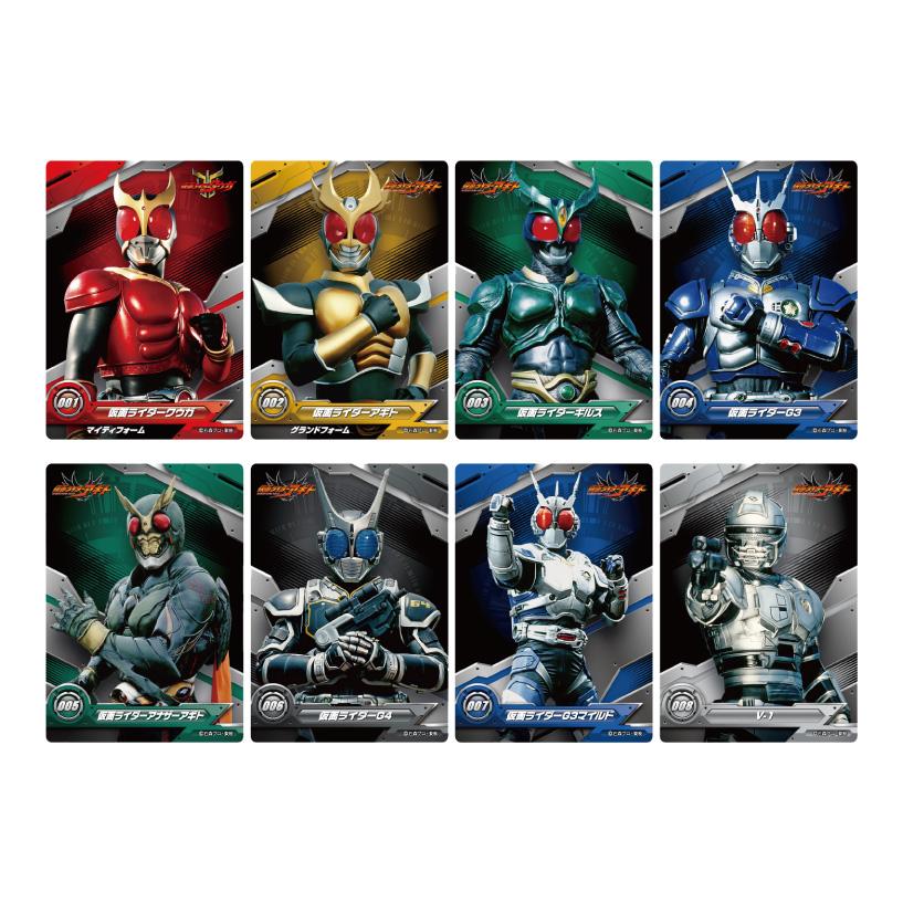 平成仮面ライダー クリアカードコレクション (1BOX) エンスカイ 【10月