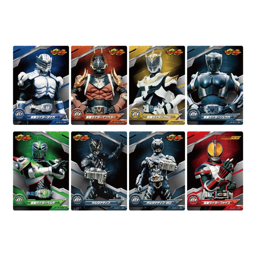 平成仮面ライダー クリアカードコレクション (1BOX) エンスカイ 【10月