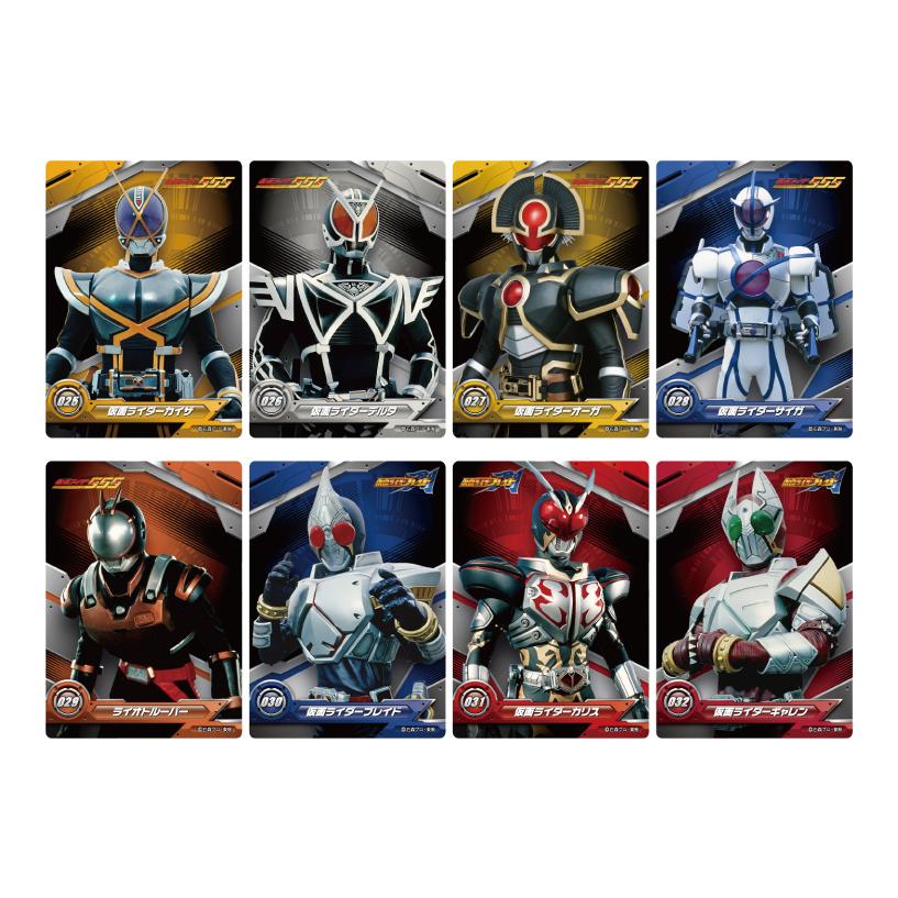 平成仮面ライダー クリアカードコレクション (1BOX) エンスカイ 【10月