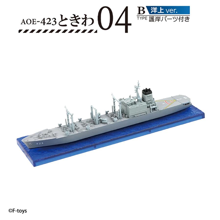 横須賀基地海上自衛隊、米軍 ご同練習1944USN 記念品 送料無料◇エフトイズ 1/1250 海上自衛隊 横須賀基地 食玩 (1BOX) 【1