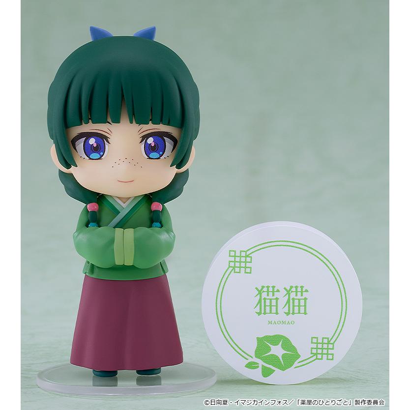 送料無料◇グッドスマイルカンパニー ねんどろいどさぷらいず 『薬屋の