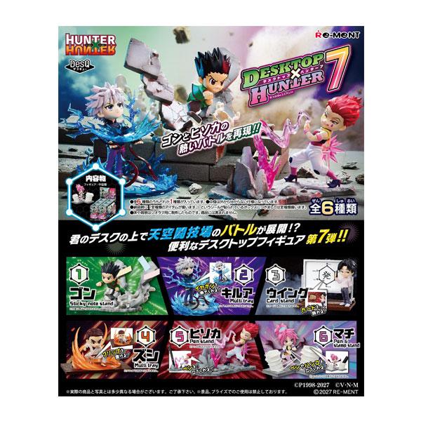 送料無料◇HUNTER×HUNTER DesQ DESKTOP HUNTER 7 (1BOX) リーメント