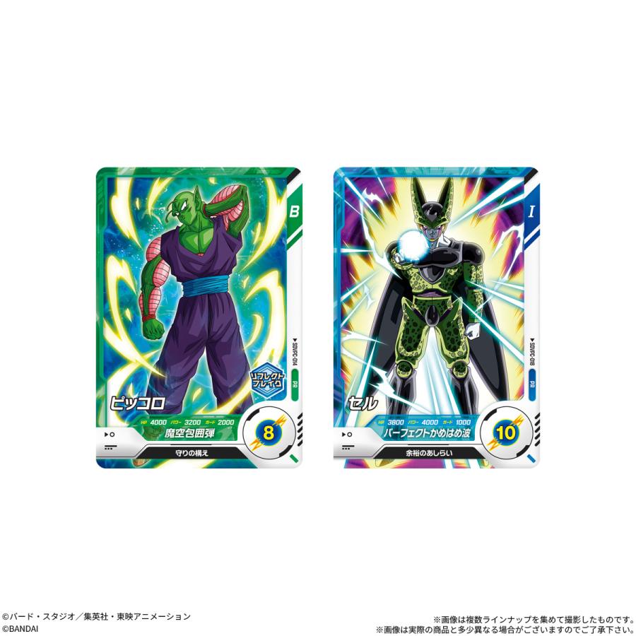 BANDAI（バンダイ） 『ドラゴンボール』 スーパーダイバーズグミ (1BOX