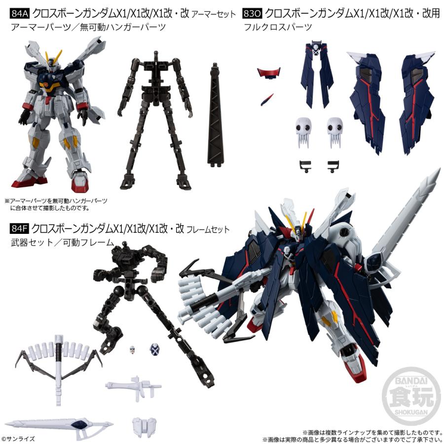 BANDAI（バンダイ） 送料無料◇バンダイ 『機動戦士ガンダム』 機動