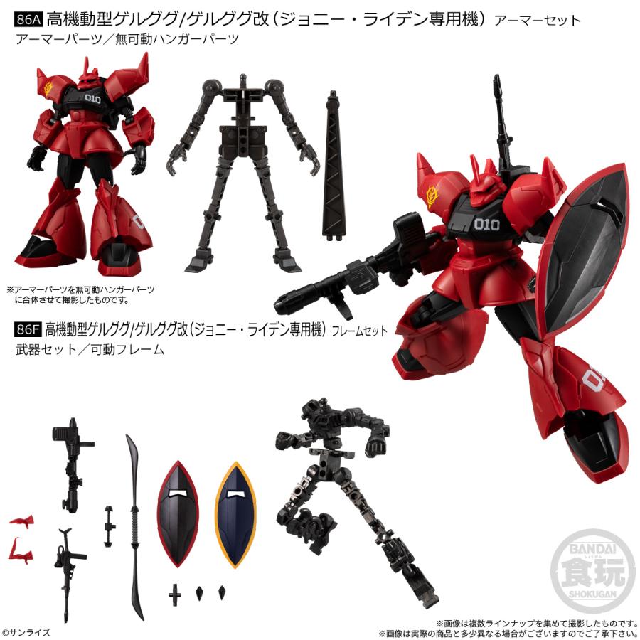 BANDAI（バンダイ） 送料無料◇バンダイ 『機動戦士ガンダム』 機動