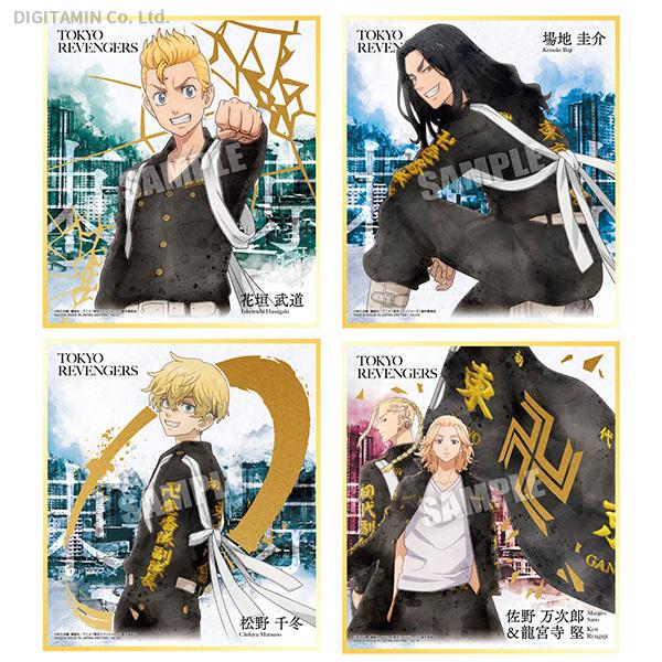 バンダイ 東京リベンジャーズ 色紙art 食玩 4月予約 高級ブランド 1box