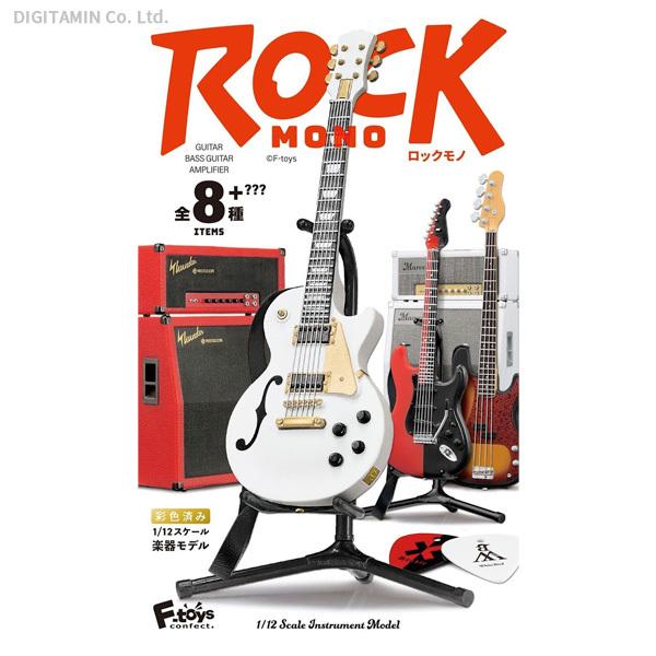 エフトイズ Ft Rock Mono 1box 4月予約 その他テレビ アニメ キャラクターグッズ Arrowspeedline Com Vn