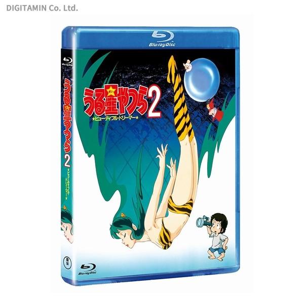 うる星やつら2 ビューティフル・ドリーマー (デジタルリマスター版) (Blu-ray)◆ネコポス送料無料(ZB34210)｜digitamin