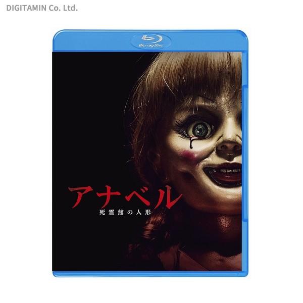アナベル 死霊館の人形 (Blu-ray)◆ネコポス送料無料(ZB37400)｜digitamin