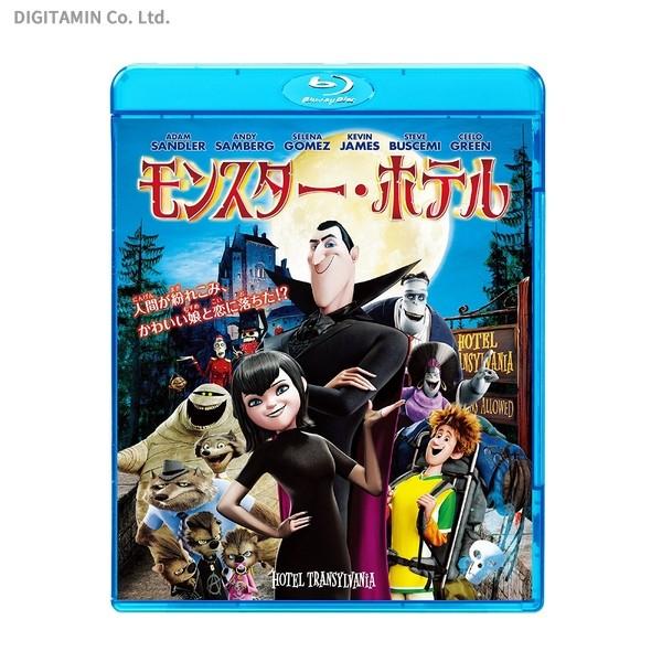 モンスター・ホテル (Blu-ray)◆ネコポス送料無料(ZB45793) | 
