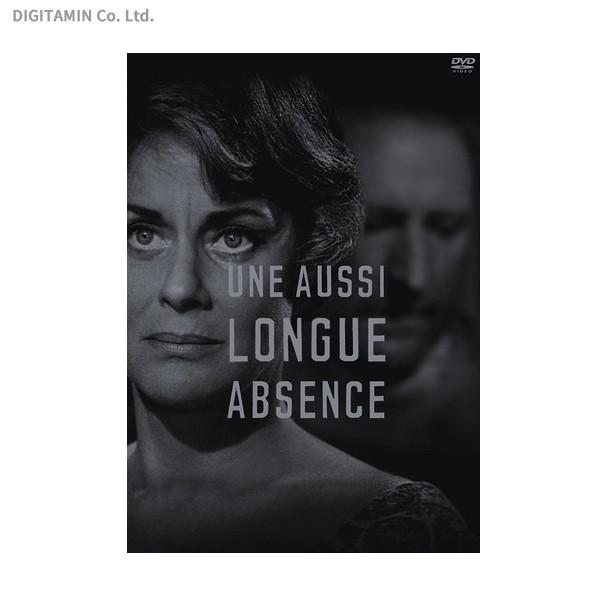 かくも長き不在 デジタル修復版 Dvd ネコポス送料無料 Zb Zb でじたみん Yahoo 店 通販 Yahoo ショッピング