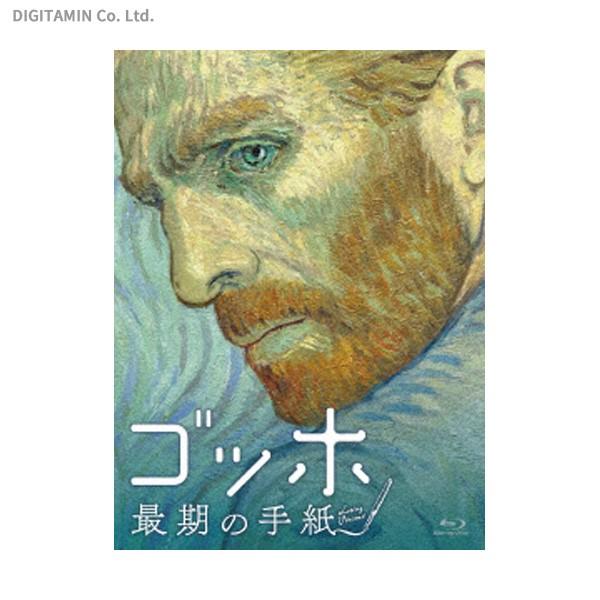 ゴッホ 最期の手紙 Blu Ray ネコポス送料無料 Zb サスペンス Www Mantraman Com Mx