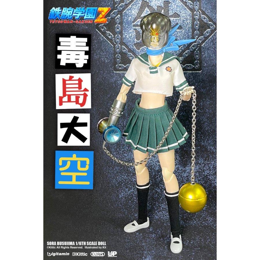 1/6アクションフィギュア Action Nations 1/6 豪鬼 アクションフィギュア (フィギュア