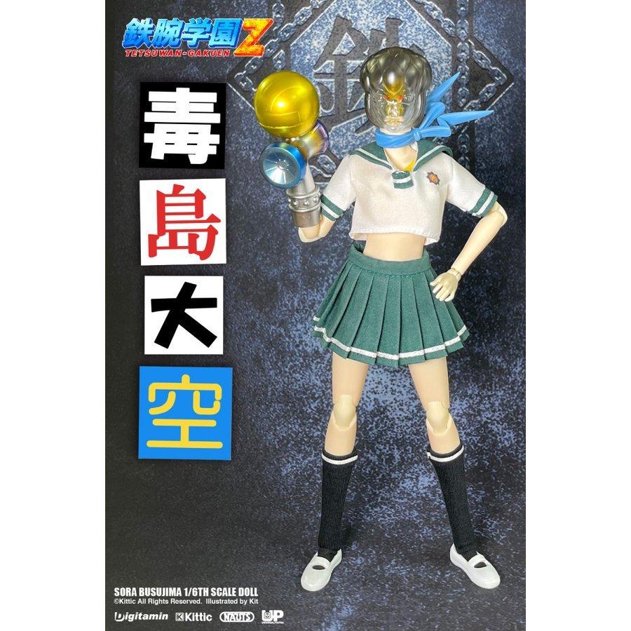 ZsigaDreamDestination 1/8 アクションフィギュア 服付き Amazon | A-Z [D] 1/7スケール ABS&PVC製 塗装済み完成品フィギュア