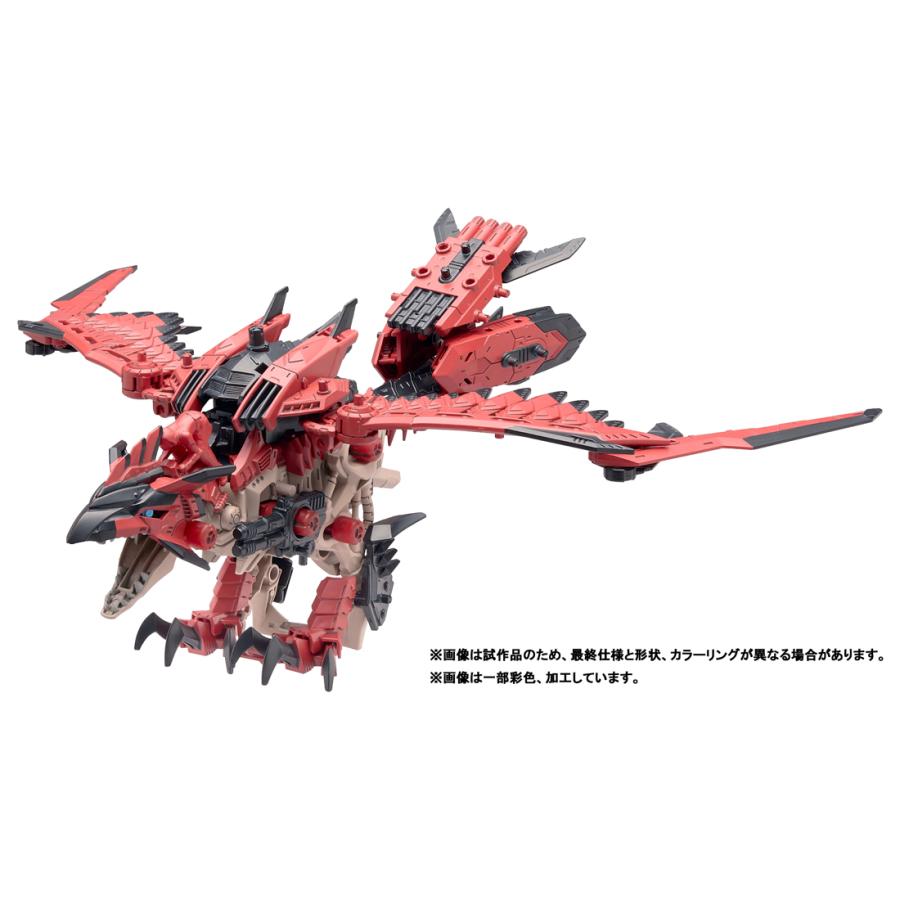 タカラトミー 送料無料◇ZOIDS ゾイド モンスターハンター 