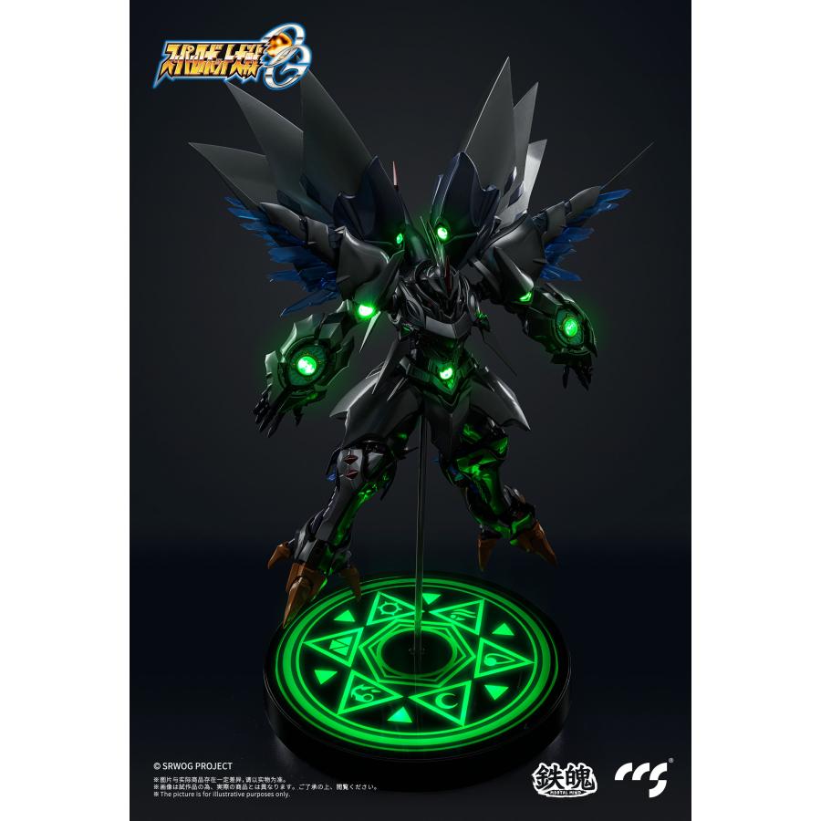 送料無料◇鉄魄(MORTAL MIND)シリーズ スーパーロボット大戦OG 送料無料◇鉄魄(MORTAL MIND)シリーズ スーパーロボット大戦OG