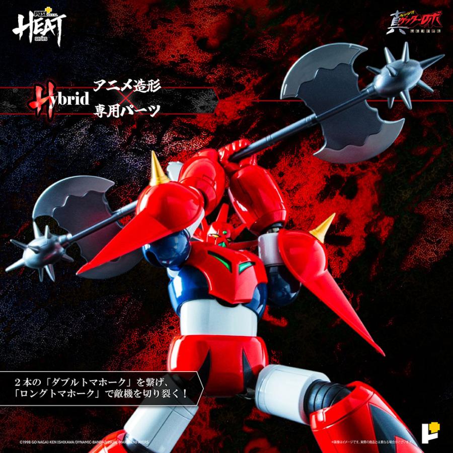 terisa  POSE＋L HEAT ゲッタードラゴン terisa 様 専用 POSE＋METAL HEAT ゲッタードラゴン - メルカリ