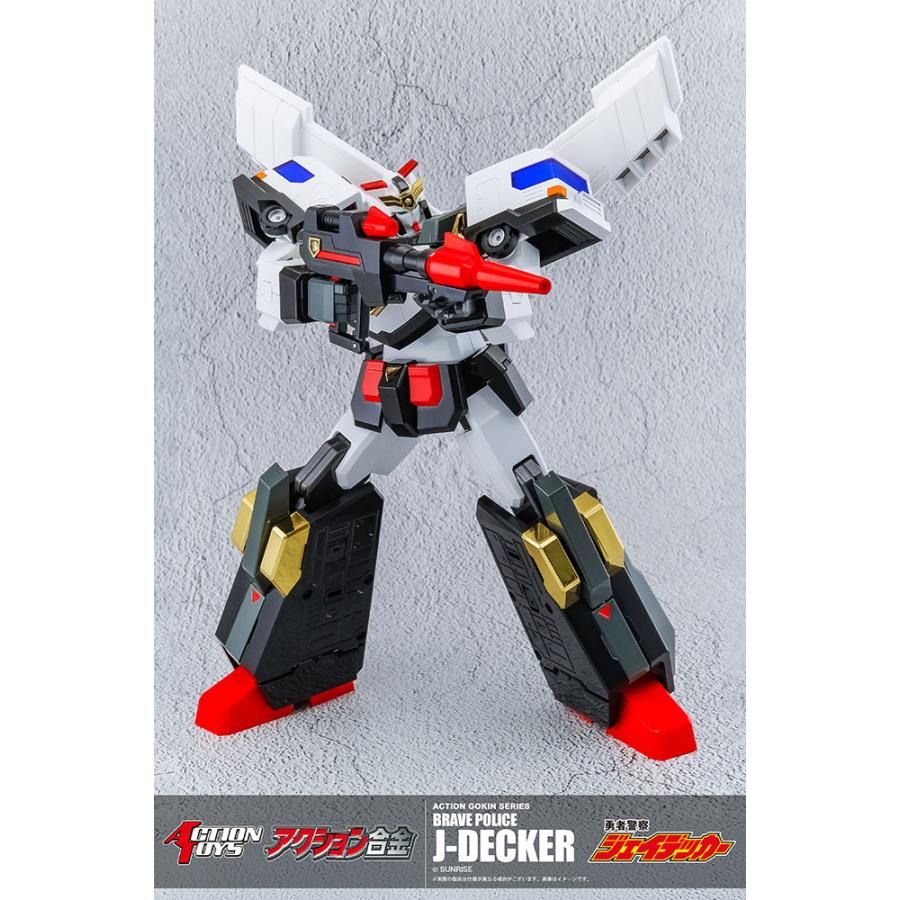 送料無料◇アクション合金 勇者警察ジェイデッカー ACTION TOYS