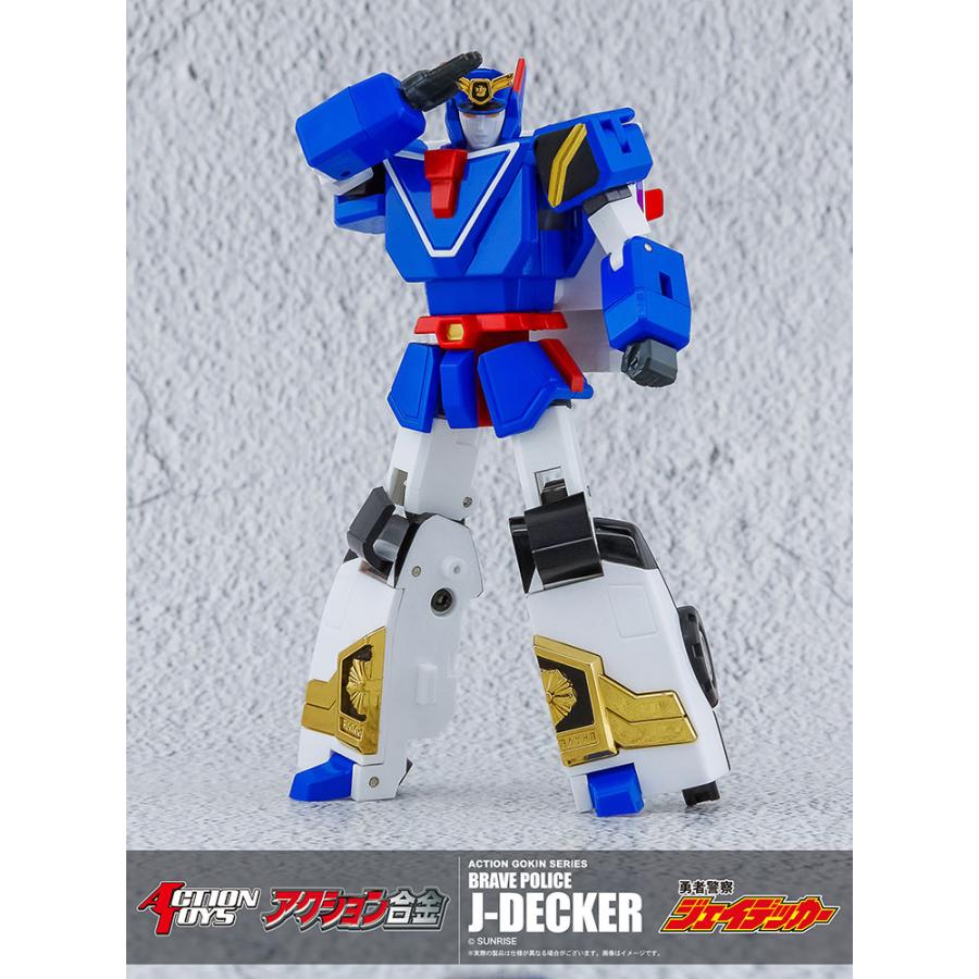 送料無料◇アクション合金 勇者警察ジェイデッカー ACTION TOYS