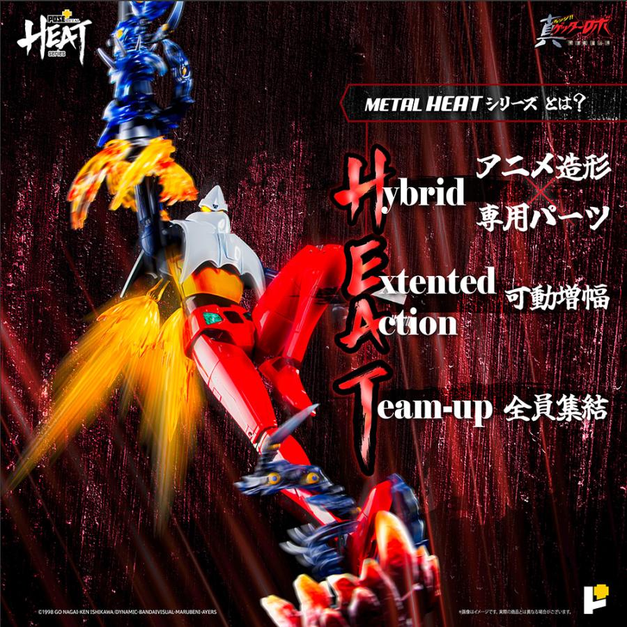 送料無料◇POSE＋ METAL HEAT ゲッター2 (真ゲッターロボ 世界最後の日