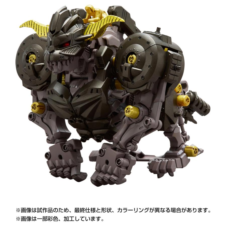 タカラトミー（TAKARA TOMY） ZOIDS ゾイド モンスターハンターコラボ