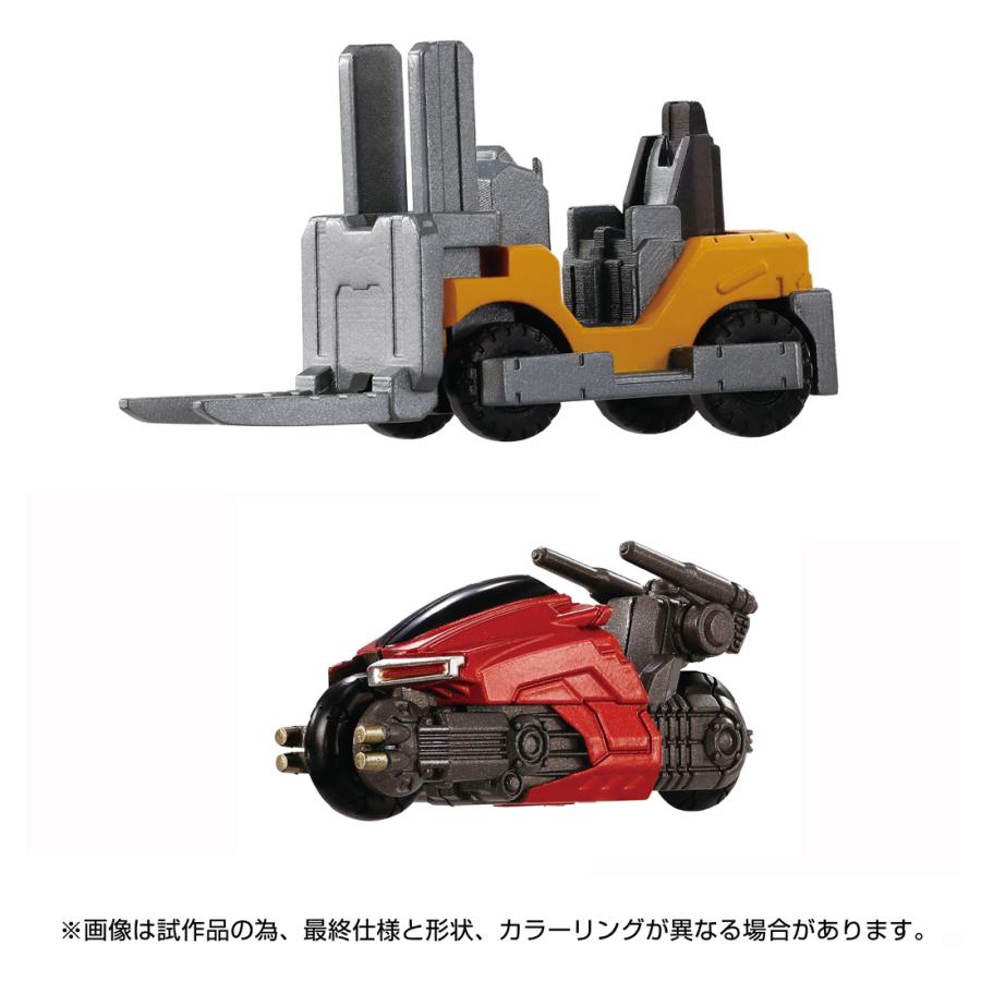 タカラトミー（TAKARA TOMY） 送料無料◇ダイアクロン 機動要塞超重機