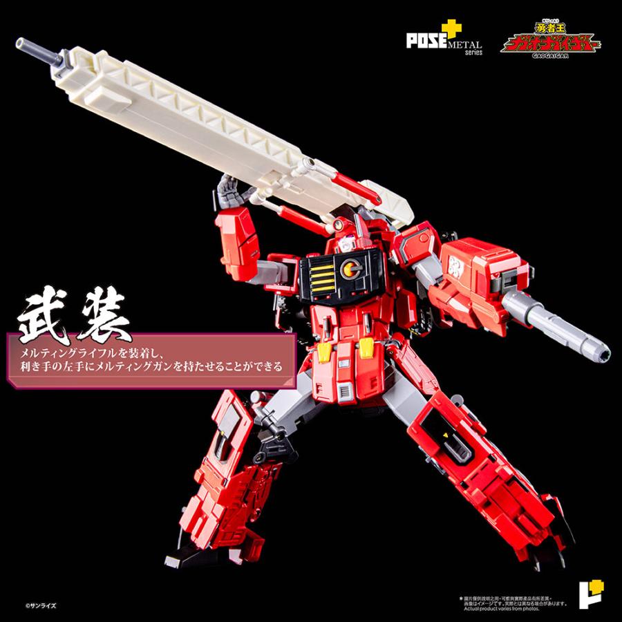 送料無料◇(代引不可)POSE＋METALシリーズ 勇者王ガオガイガー 超竜神