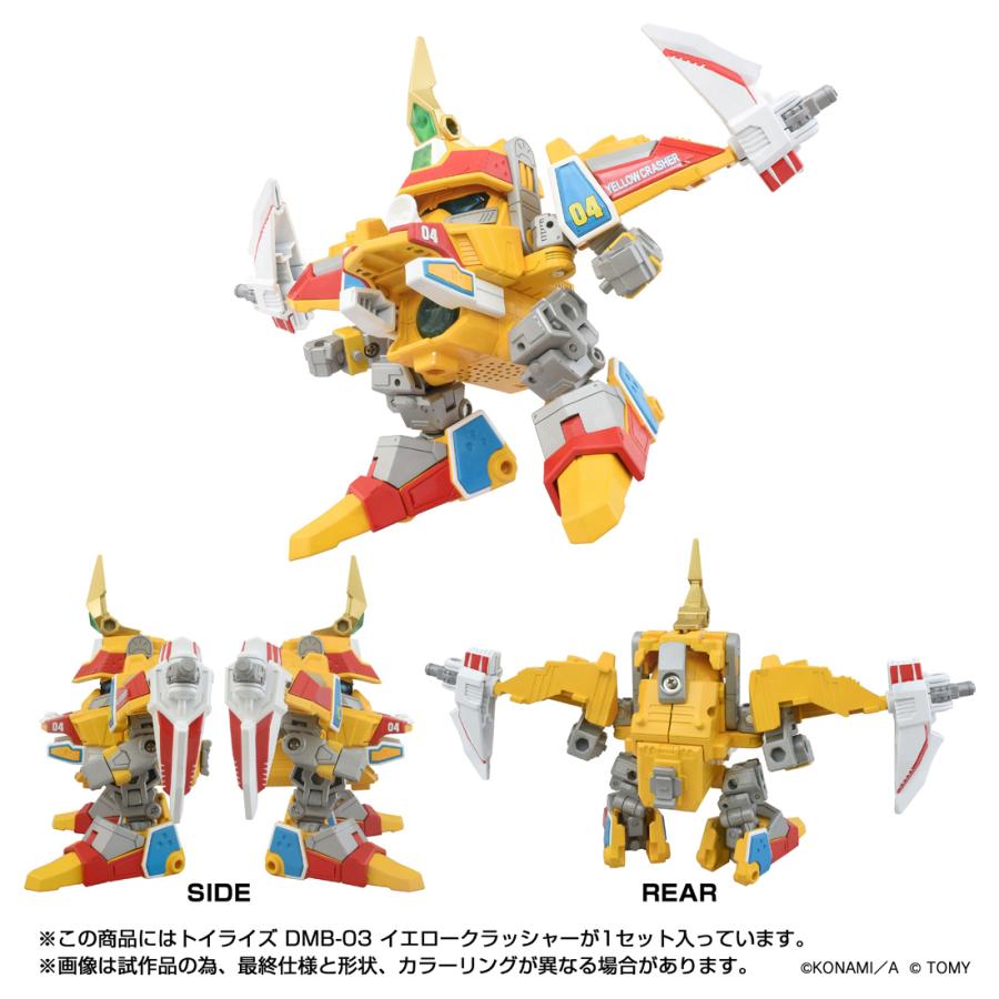 タカラトミー（TAKARA TOMY） トイライズ DMB-03 Bビーダマン爆外伝
