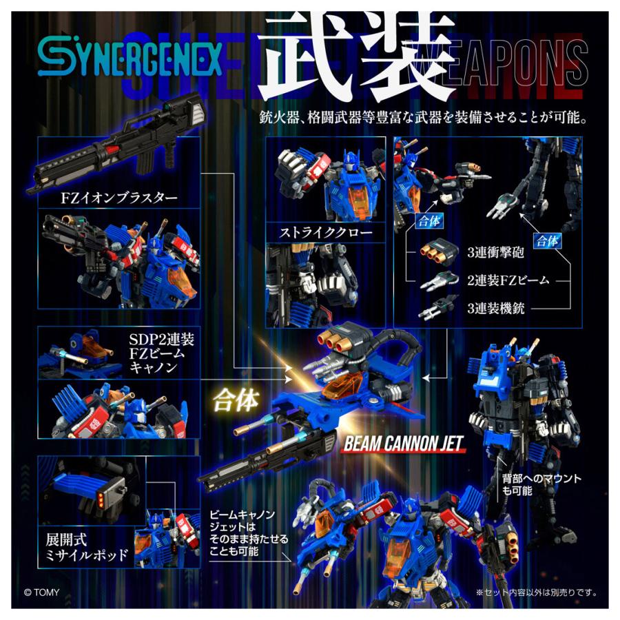 送料無料◆トランスフォーマー×ZOIDS×ダイアクロン SHIELD-D-PRIME タカラトミー T-SPARK （ZE152382）の画像
