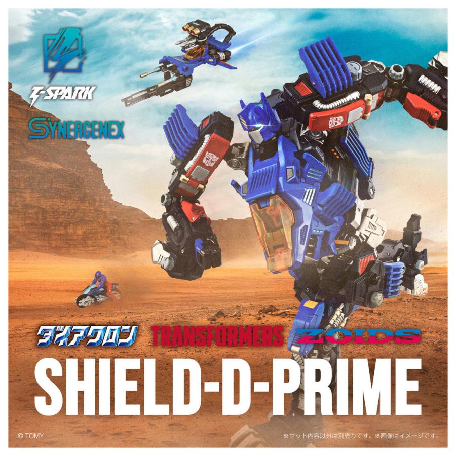 送料無料◆トランスフォーマー×ZOIDS×ダイアクロン SHIELD-D-PRIME タカラトミー T-SPARK （ZE152382）の画像