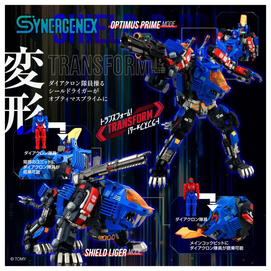 送料無料◆トランスフォーマー×ZOIDS×ダイアクロン SHIELD-D-PRIME タカラトミー T-SPARK （ZE152382）の画像