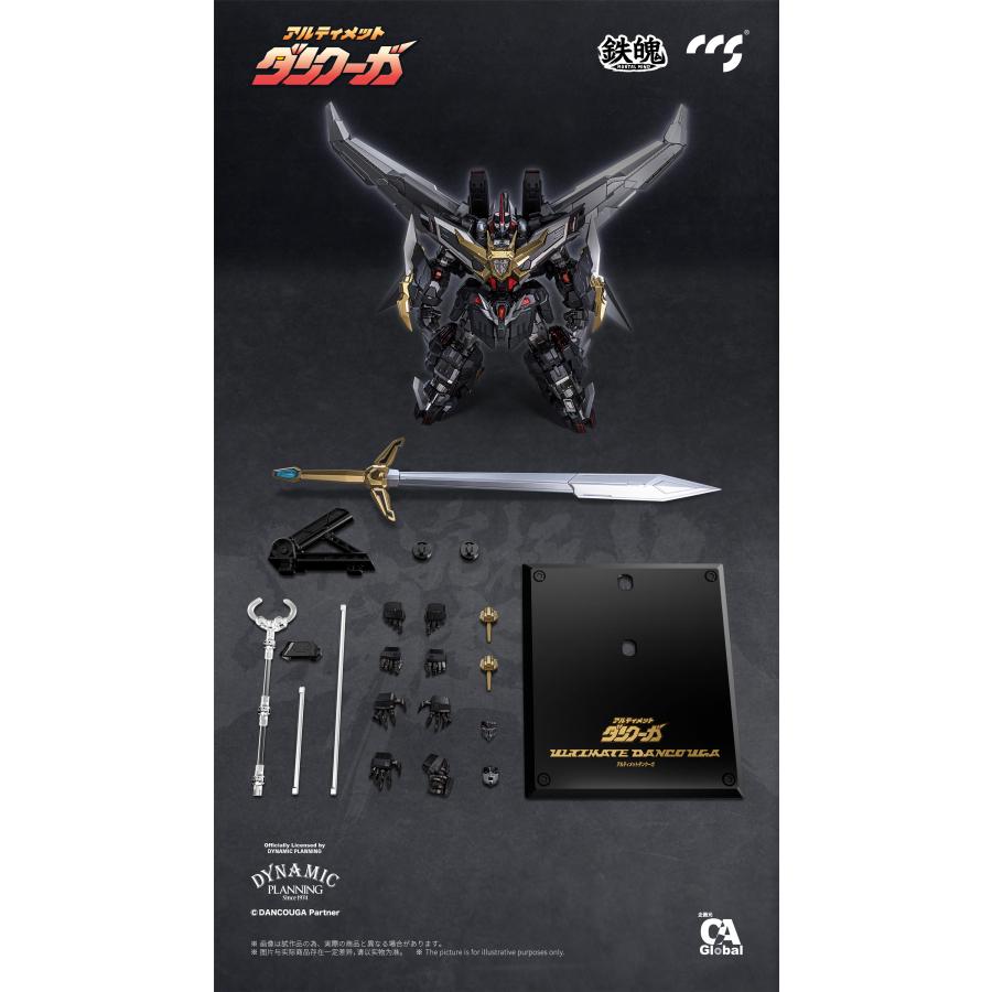 送料無料◇鉄魄(MORTAL MIND)シリーズ アルティメットダンクーガ