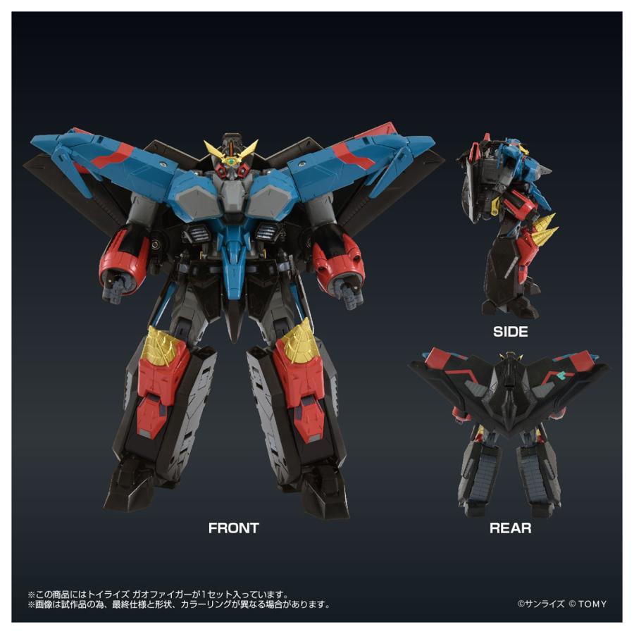 送料無料◇トイライズ 勇者王ガオガイガーFINAL ガオファイガー タカラ