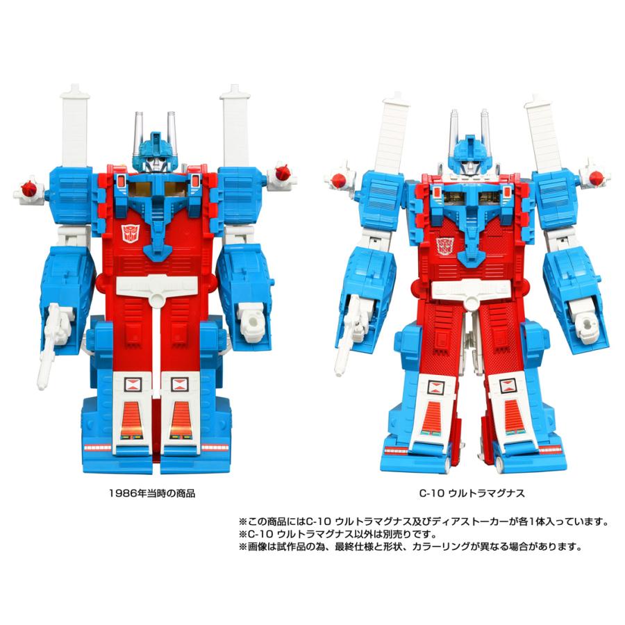 タカラトミー（TAKARA TOMY） 送料無料◇トランスフォーマー