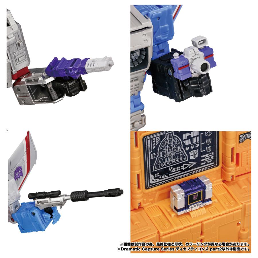タカラトミー（TAKARA TOMY） 送料無料◇トランスフォーマー Dramatic