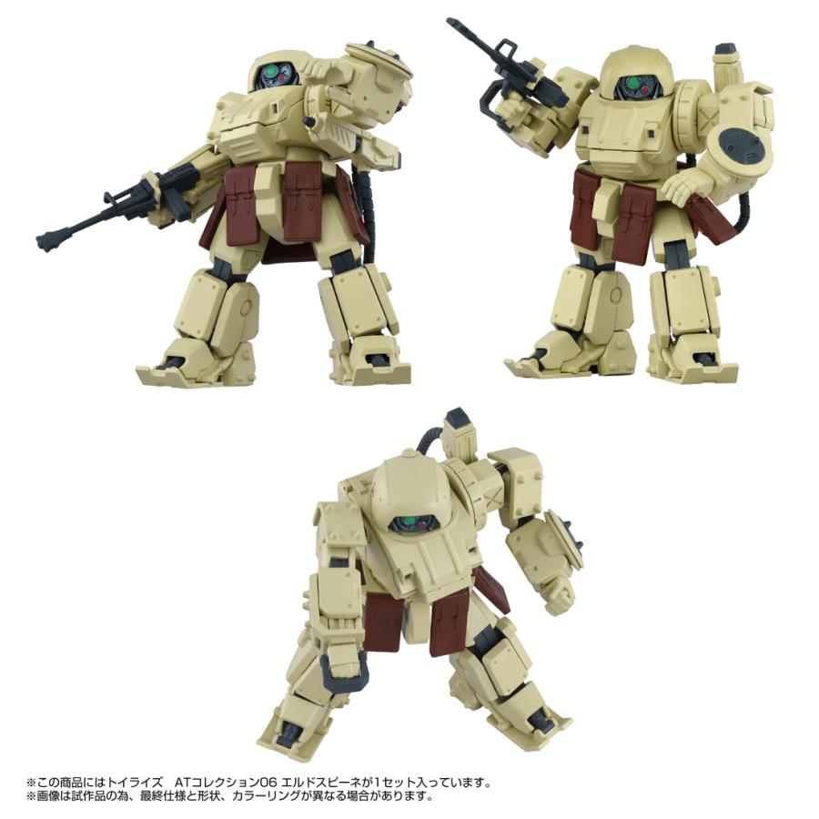 タカラ 装甲騎兵ボトムズ 1/60 ATコレクションシリーズ No.1,No.6 装甲騎兵ボトムズ] 1/60スケール『装甲騎兵ボトムズ』レジンキット