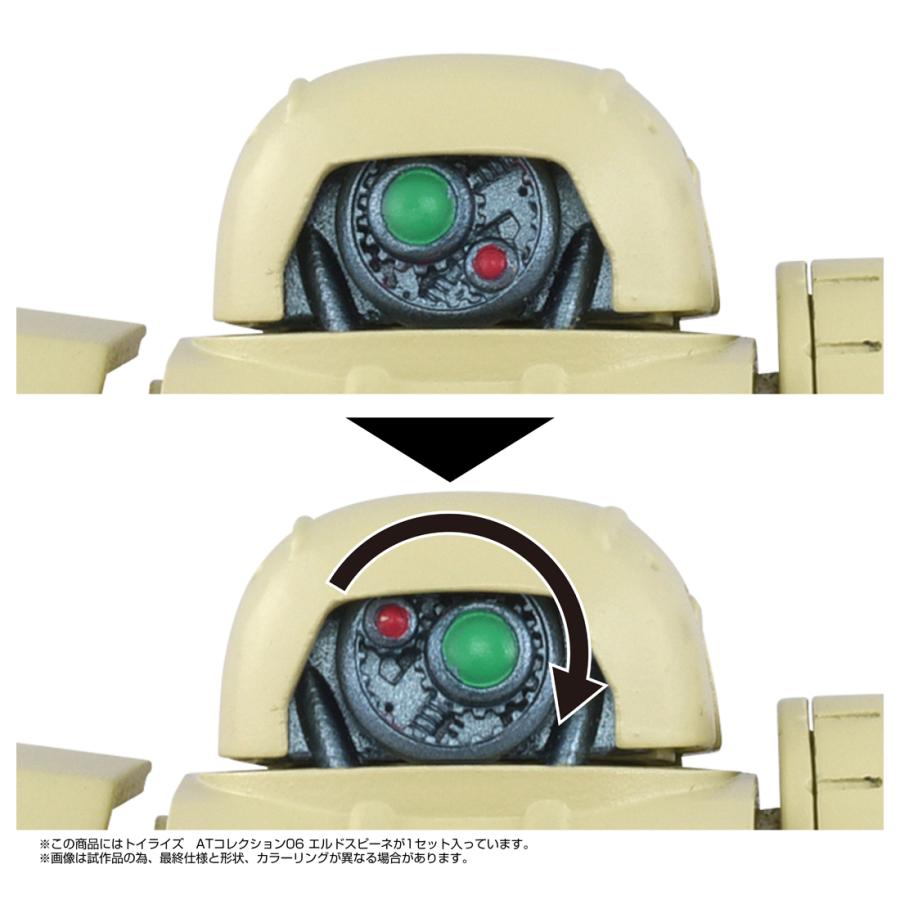 【フォロー割】1/48装甲騎兵ボトムズ　トイライズ赫灼たる異端エルドスピーネ タカラトミー（TAKARA TOMY） 送料無料◇トイライズ ATコレクション05