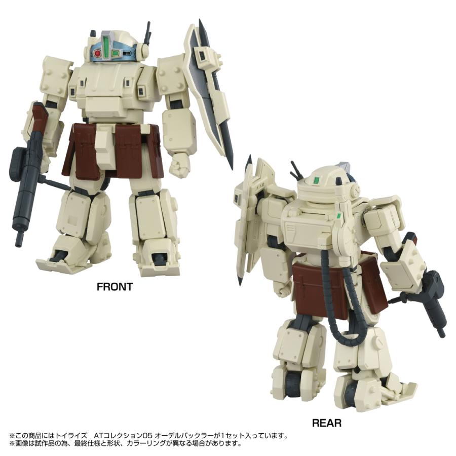 タカラトミー（TAKARA TOMY） 送料無料◇トイライズ ATコレクション05