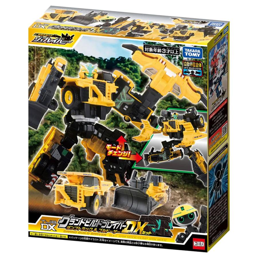 トミカ オフロードダンプ 4台セット トミカ ジョブレイバー TJBDX グランドビルドブレイバー ダンプ