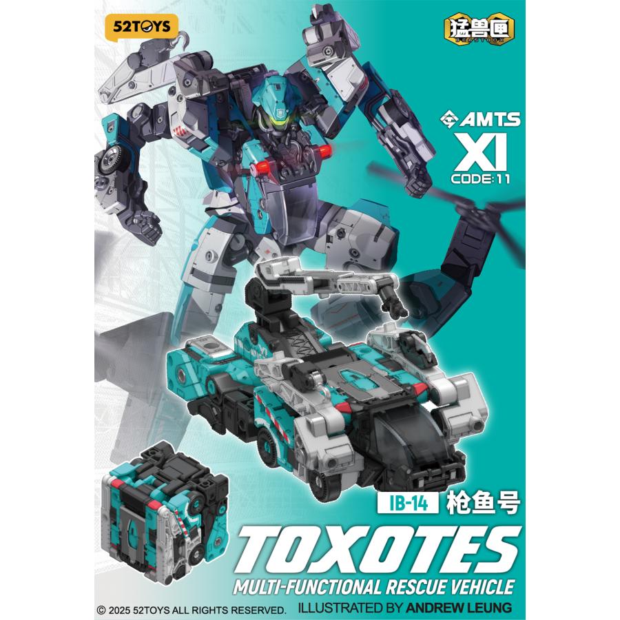 52TOYS BEASTBOX AMTS トクソテス （ZE169734） : でじたみん Yahoo!店