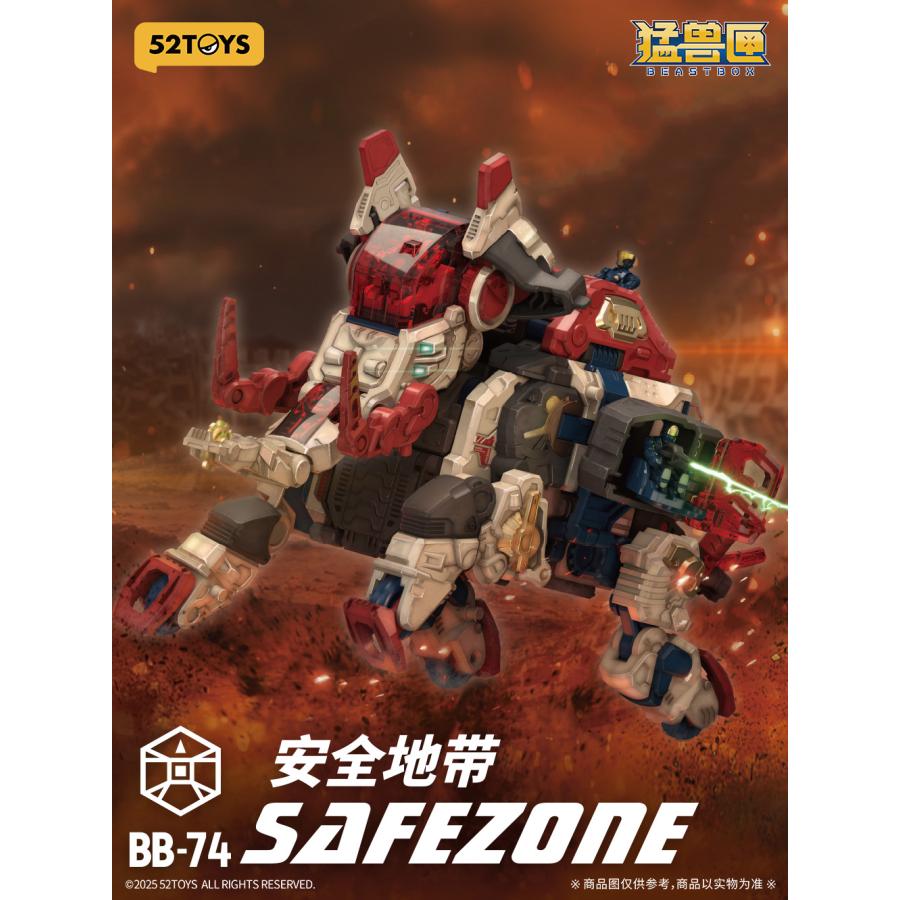 未開封 Apple II 5インチFD バトルゾーン BATTLE ZONE 52TOYS BEASTBOX BB-74 セーフゾーン （ZE171021） : でじたみん Yahoo