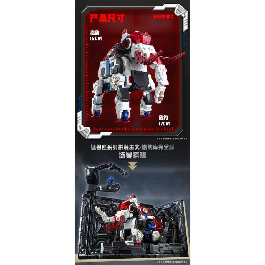 52TOYS BEASTBOX BB-74 セーフゾーン （ZE171021） : でじたみん Yahoo