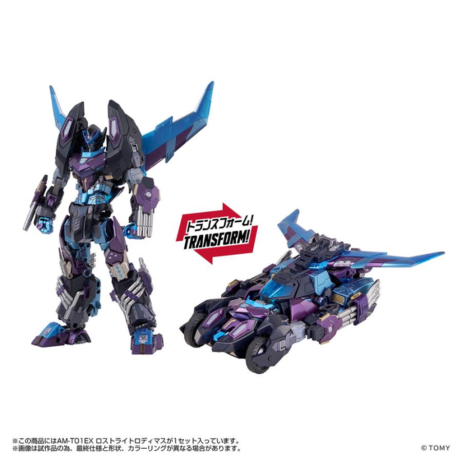 タカラトミー（TAKARA TOMY） 送料無料◇鋼鉄機神 アダマスマキナ