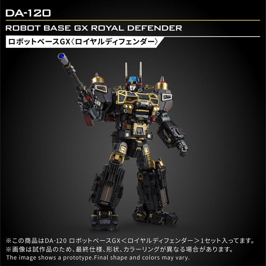 タカラトミー（TAKARA TOMY） 送料無料◇(代引不可)ダイアクロン DA