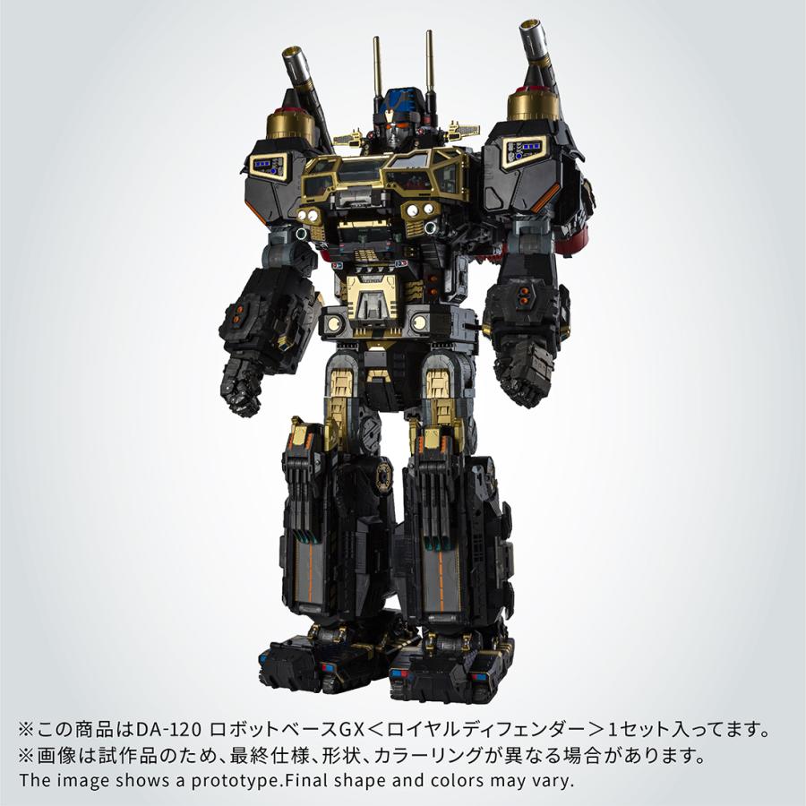 タカラトミー（TAKARA TOMY） 送料無料◇(代引不可)ダイアクロン DA
